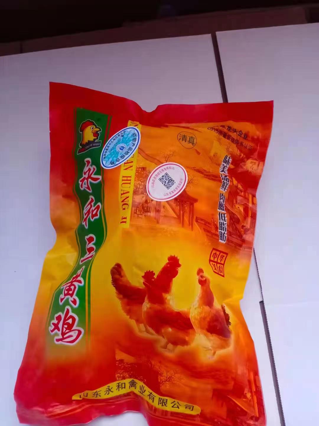 东营三黄鸡